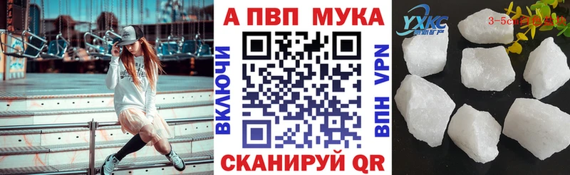 Alpha-PVP СК КРИС  магазин    Цимлянск 