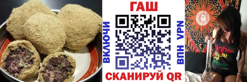 Canna-Cookies конопля  Цимлянск 