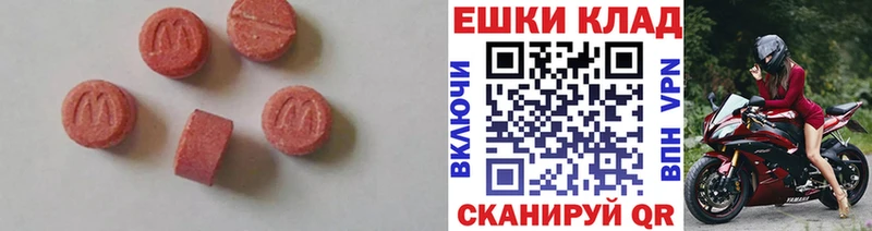 Ecstasy TESLA  Цимлянск 