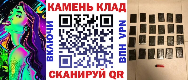 купить наркотики цена  мориарти Telegram  Гашиш Premium  Цимлянск 