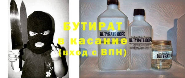 Альфа ПВП Белоозёрский