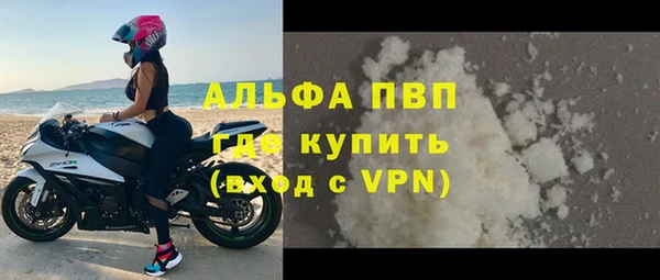 Альфа ПВП Белоозёрский