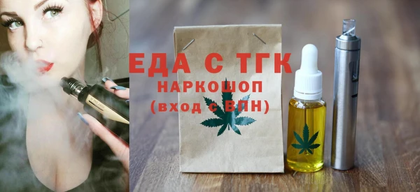 ПСИЛОЦИБИНОВЫЕ ГРИБЫ Беломорск