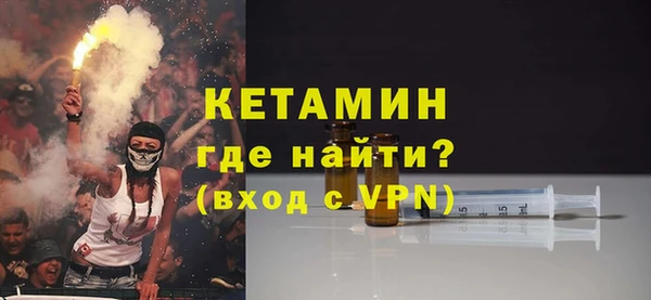 метадон Белокуриха