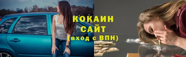 метадон Белокуриха