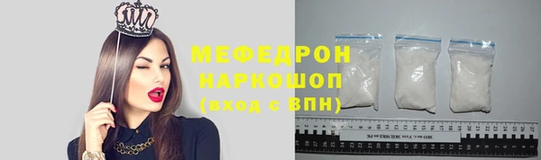 метадон Белокуриха