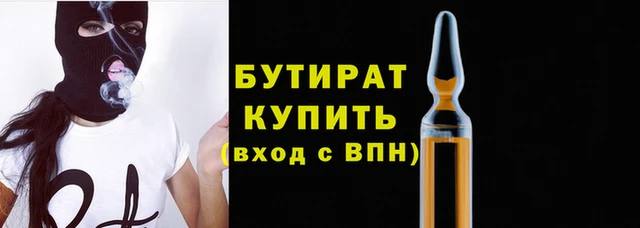 Альфа ПВП Белоозёрский