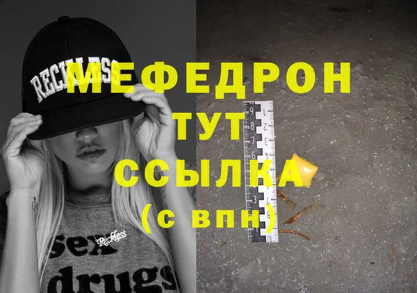 метадон Белокуриха