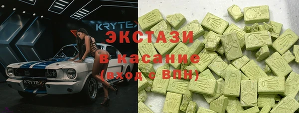 Альфа ПВП Белоозёрский