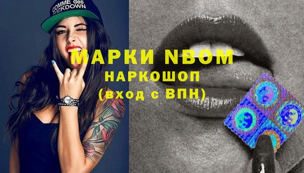 герыч Баксан