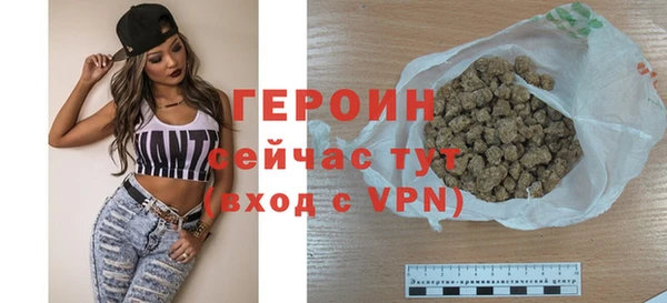метадон Белокуриха