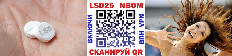 Лсд 25 экстази ecstasy  Цимлянск 