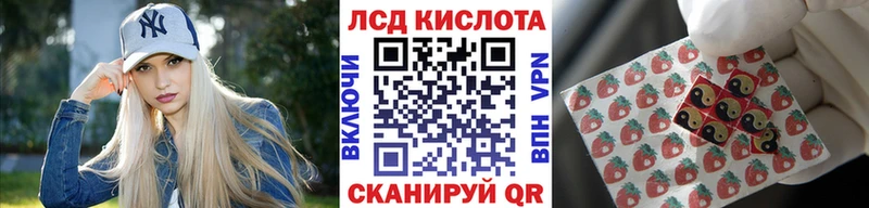Наркотические марки 1,8мг  Цимлянск 
