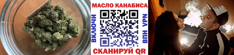 цена   кракен tor  ТГК концентрат  Цимлянск 