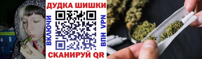 Марихуана тримм Цимлянск